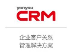 哪里有供应好用的客户关系（CRM）管理——企业信