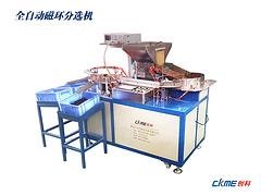 销量领先的大磁环铁芯测试分选机长期供应：河南分选