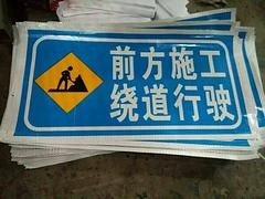 厂家直销销量好的广西交通标志牌：桂林交通标志牌
