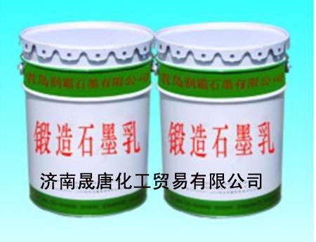选购超值的锻造石墨乳就选金福来新材料公司，济南锻