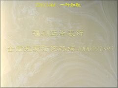优质的人造玉石公司 代理人造玉石技术培训