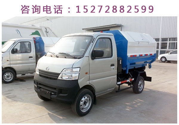 拉臂式垃圾车/2方勾臂垃圾车/垃圾车