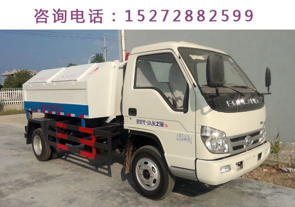 福瑞卡勾臂式垃圾车/拉臂式垃圾箱/小型勾臂车
