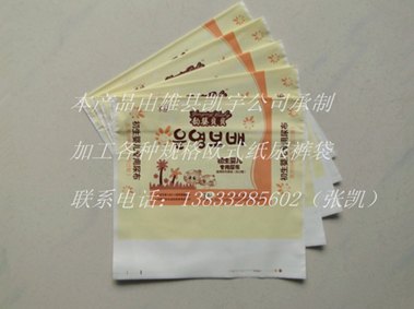 河北包装袋批发/北京包装袋生产厂家