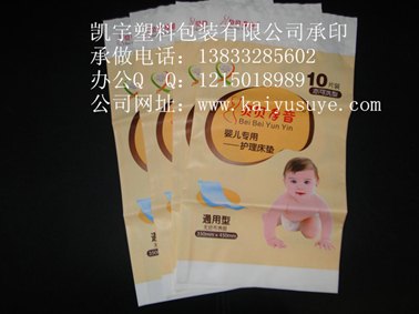 河北婴儿纸尿裤包装袋厂家 婴儿纸尿裤包装袋价格