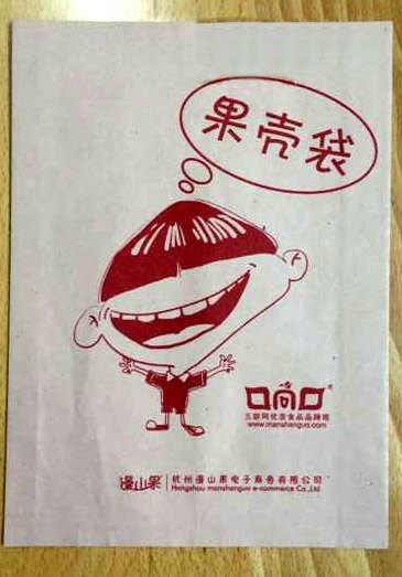 临沂果壳袋定做厂家定做【新春价格实惠】，产品畅销