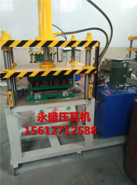 永盛供应一次成型高低边通用集成吊顶设备铝扣板成型机