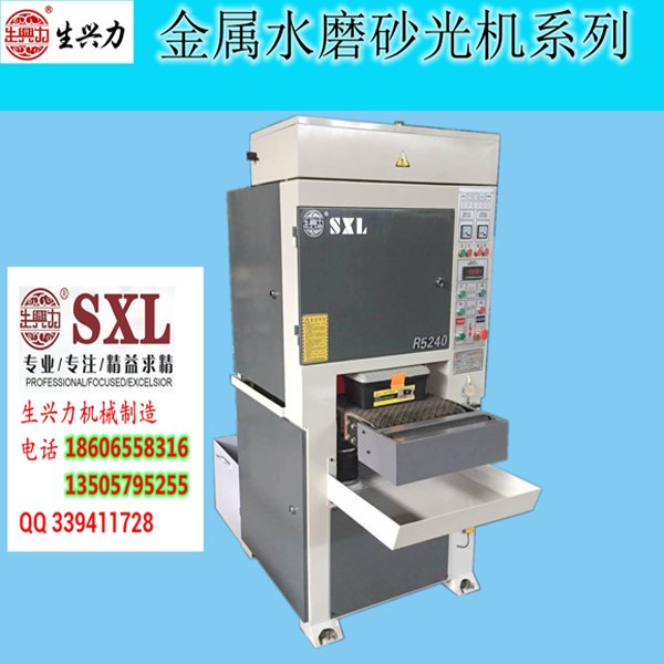 玻镁板定厚研磨机|金华生兴力