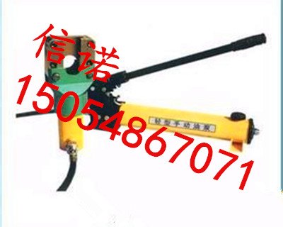 FJQ-32-52钢丝绳切断器 分体式钢丝绳切断器价廉畅销高效便捷