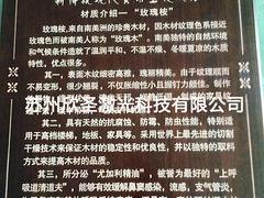 苏州欣圣提供专业的实木激光雕刻服务，同行中的姣姣