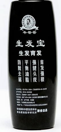 优质生发黑发产品有用吗_山东牛爸爸生发黑发产品多少钱