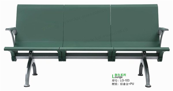 高端PU排椅LG-103