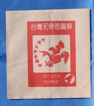 牛皮纸袋【认准】济南洁美包装，质优价廉信誉保证