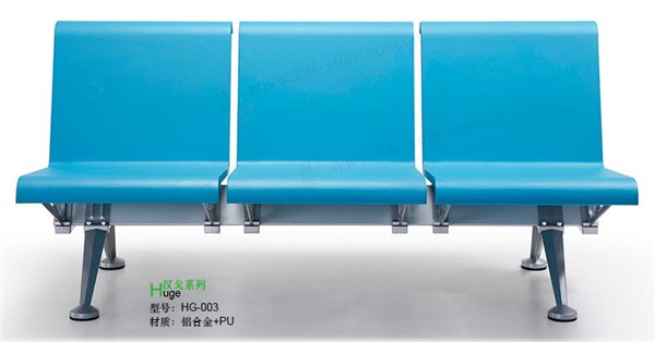 凯旋长期供应精品等候椅HG-003