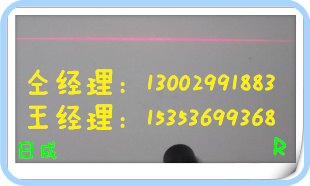 线宽可调激光器R