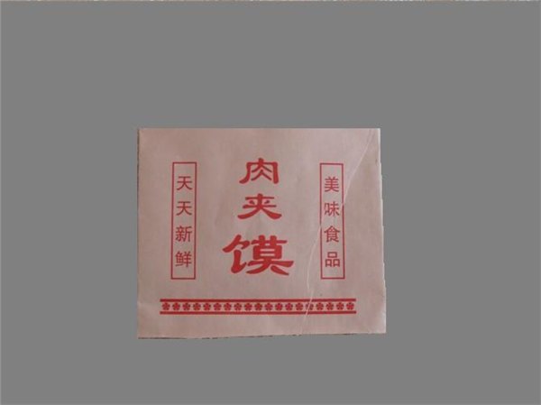 肉夹馍袋生产厂家火热促销，如此价格【后惠无期】