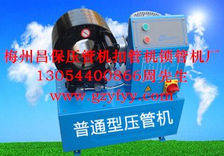 金业成扣压机一台价格贵？找昌保扣压机知名品牌 价