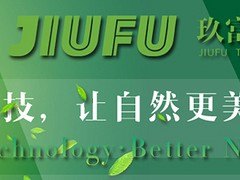 专业的指纹锁安装推荐——湖州杭州指纹锁安装