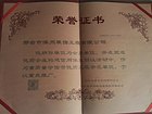 学校多媒体实验室装修设计，河北一流的学校多媒