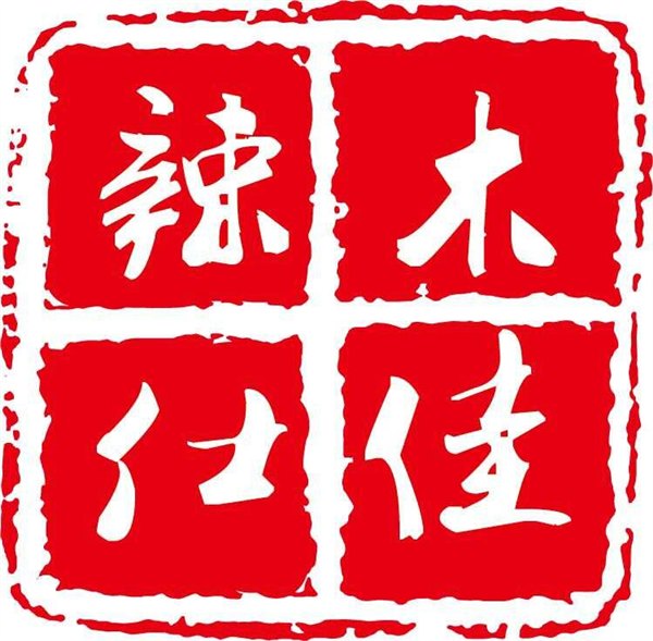 山东特产保健品供应商哪家好？——济南辣木仕佳很可