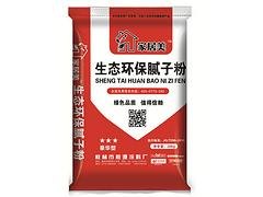 耐用的腻子粉当选桂林桂源腻子粉——茂名广西腻子粉