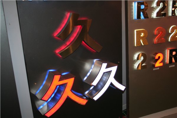 淮安不锈钢发光字|想买耐用的不锈钢发光字就来苏州