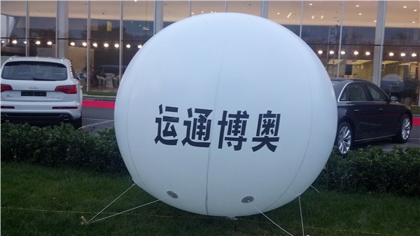 提供PVC气球厂家 成都实惠的PVC气球上哪买