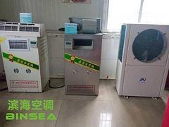 具有口碑的青岛中央空调生产厂家推荐：山东地暖中央