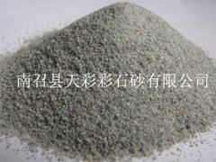 合肥真石漆彩砂厂家直销，彩石砂代理，灰玉彩砂，南召彩砂