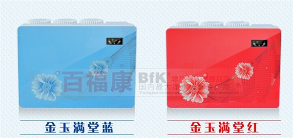 厂家直销 供应400G无桶苹果壁挂机 反渗透RO纯水机家用厨房净水器