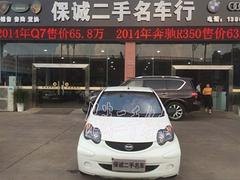 兴隆比亚迪F0二手车——车保诚二手车交易市场供应