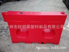 厂家批发防撞桶_优质的滚塑水马，广州市好邻居塑料