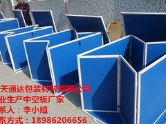 厂家销售中空板折叠箱质量保证 量大价优|中空板代