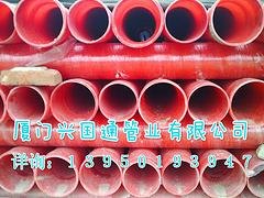 玻璃钢管