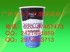 福建一次性咖啡杯，专业提供广东一次性咖啡杯