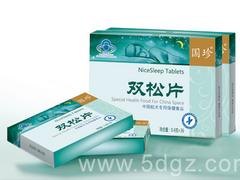 厦门不错的双松片在哪里，双松片出售