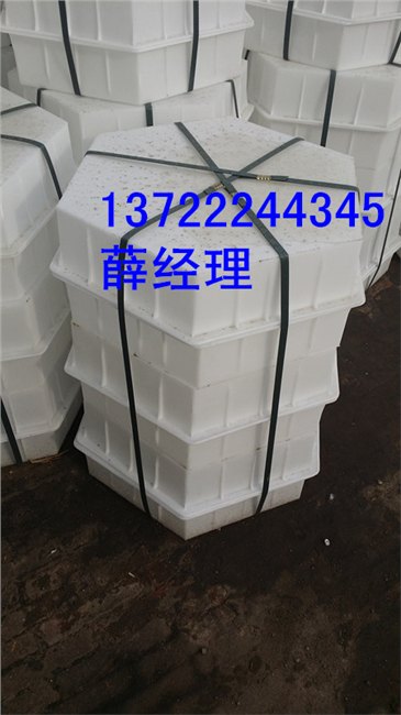水利护坡六角砖塑料模具