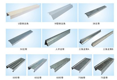 建筑龙骨CE认证    建筑龙骨SASO认证  建筑龙骨COC认证