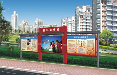 新型社区宣传栏是开展科普知识重要宣传设施之一