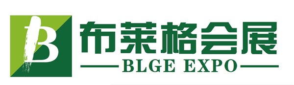 2016年柬埔寨国际面料及服装配件展