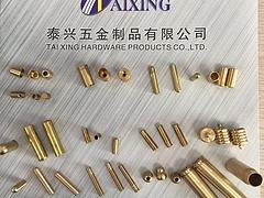 箱包五金配件制造_新品车铜件哪里有卖