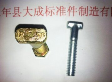 邯郸品牌好的建筑扣件螺丝公司|大成牌建筑扣件螺丝