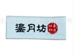杭州肩章定做哪家好_杭州肩章定做咨询