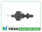 超好用专业生产防滴器，想买优惠的防滴器，就到华最