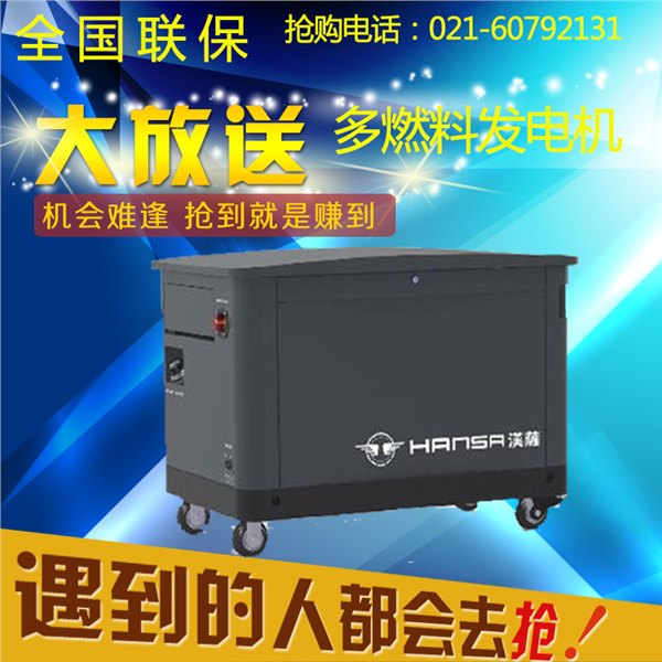 20千瓦静音发电机价格