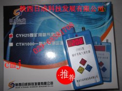气体分析仪器