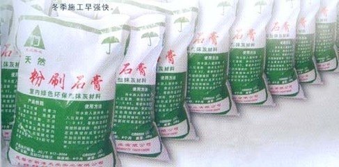 购买沈阳粉刷石膏选择旺茂建材【火热畅销】辽宁粉刷