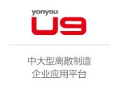 U9|便宜的U9就选择东营恒诺