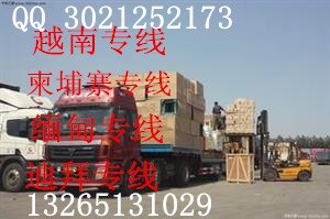 供应广州至缅甸海运专线 双清关 缅甸海运专线