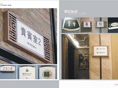 陆海标识提供专业导视牌，产品有保障 导视牌批发价